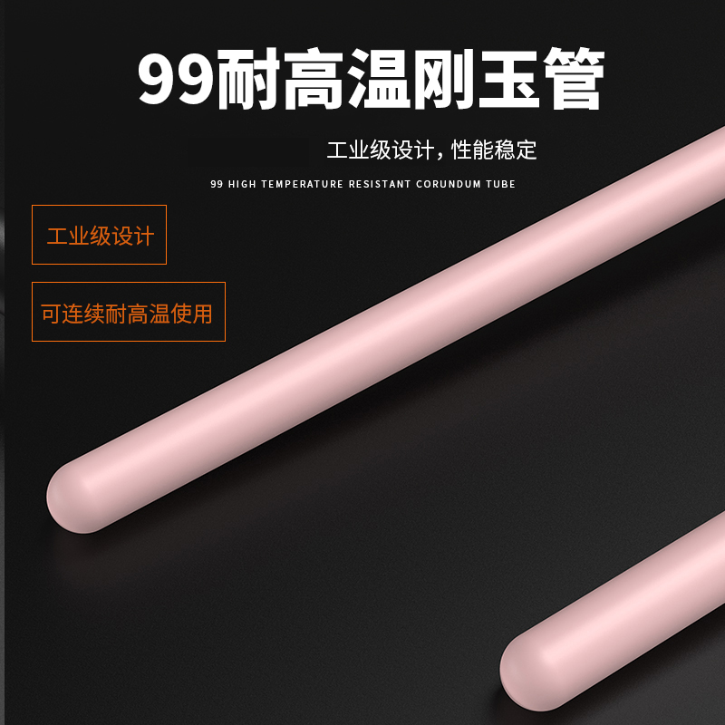 S型鉑銠熱電偶11_http://www.ymyuan.cn_溫度儀表_第3張