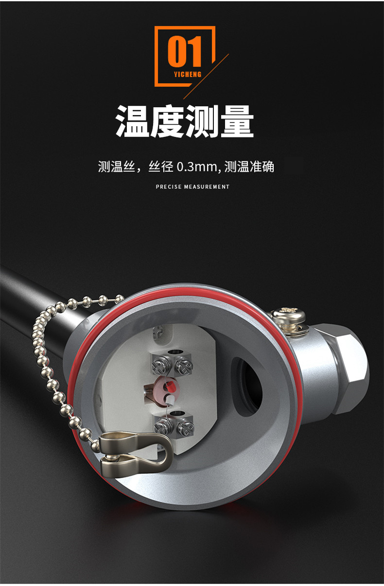 S型鉑銠熱電偶11_http://www.ymyuan.cn_溫度儀表_第7張
