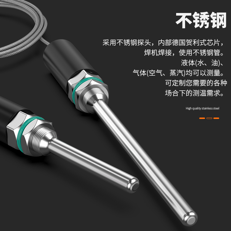PT100溫度傳感器13_http://www.ymyuan.cn_溫度儀表_第2張