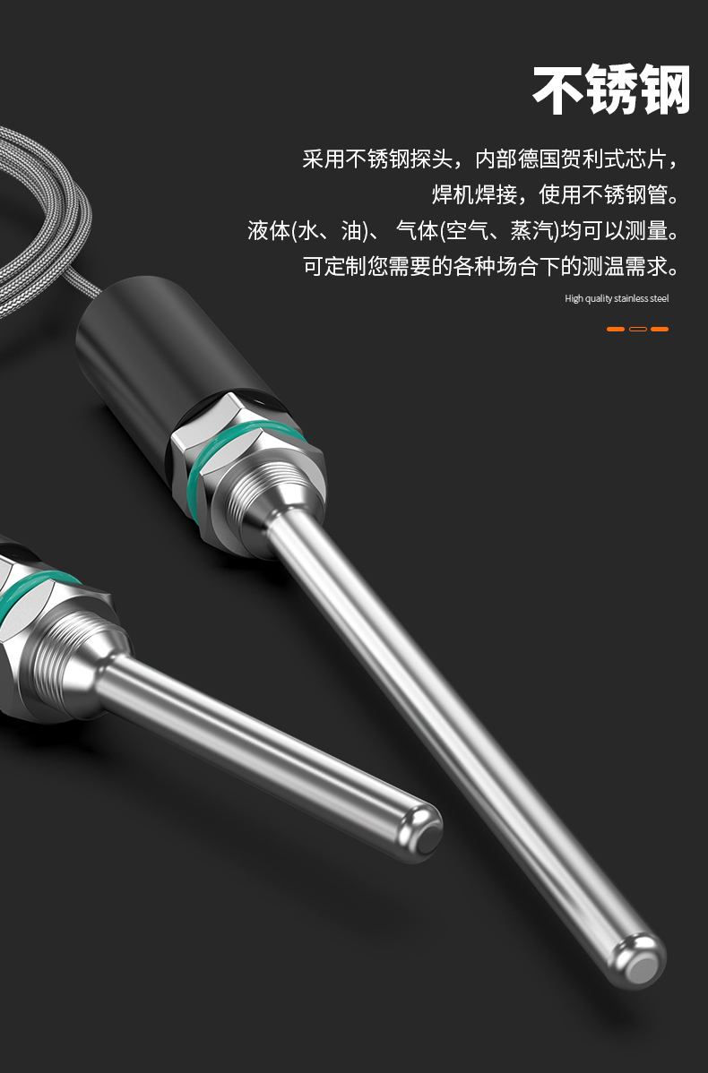 PT100溫度傳感器13_http://www.ymyuan.cn_溫度儀表_第11張