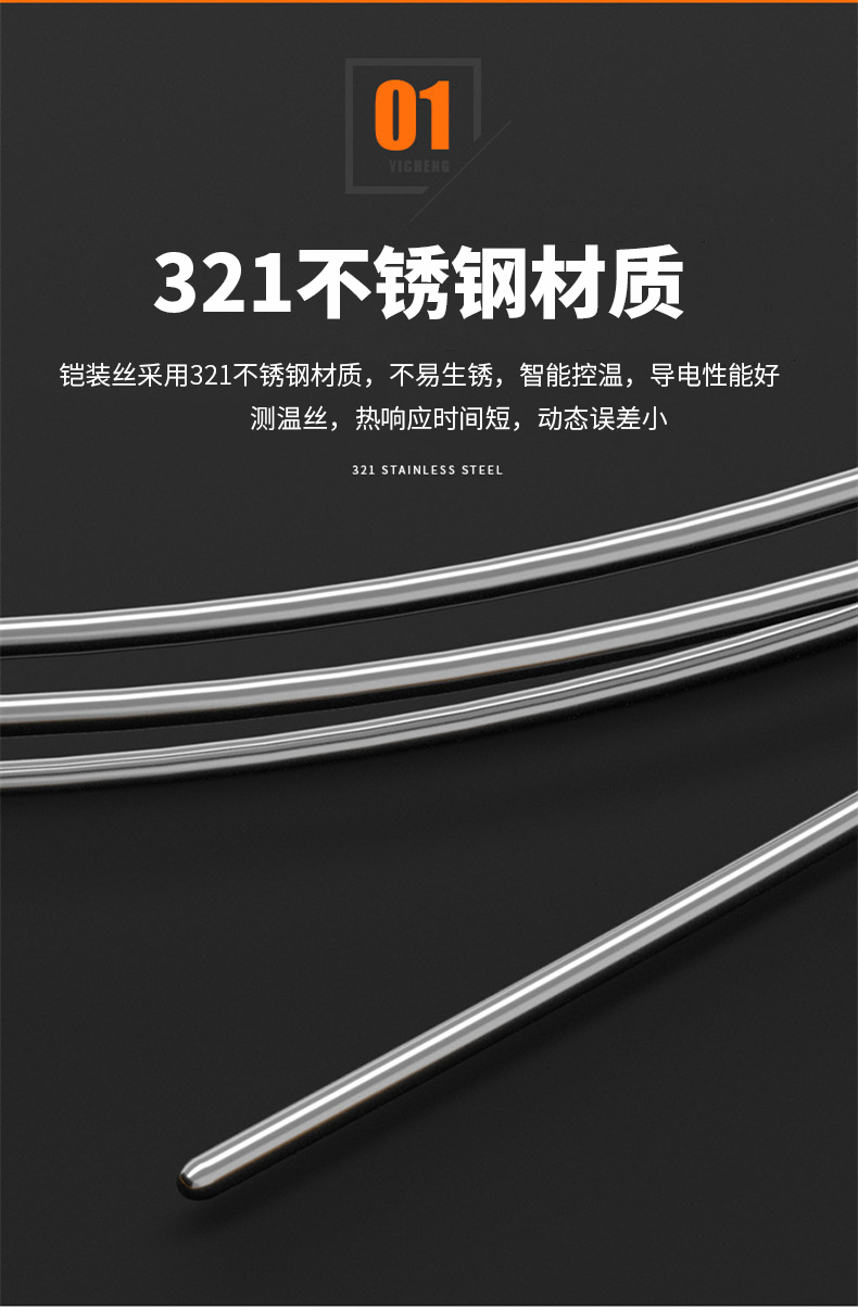 WRNK-187鎧裝熱電偶14_http://www.ymyuan.cn_溫度儀表_第7張
