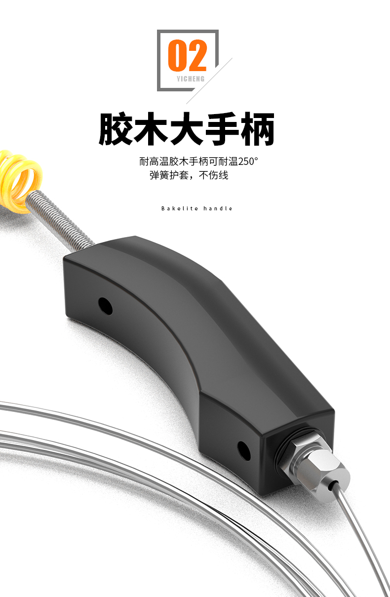 WRNK-187鎧裝熱電偶14_http://www.ymyuan.cn_溫度儀表_第8張