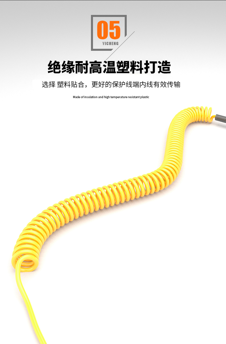 WRNK-187鎧裝熱電偶14_http://www.ymyuan.cn_溫度儀表_第11張