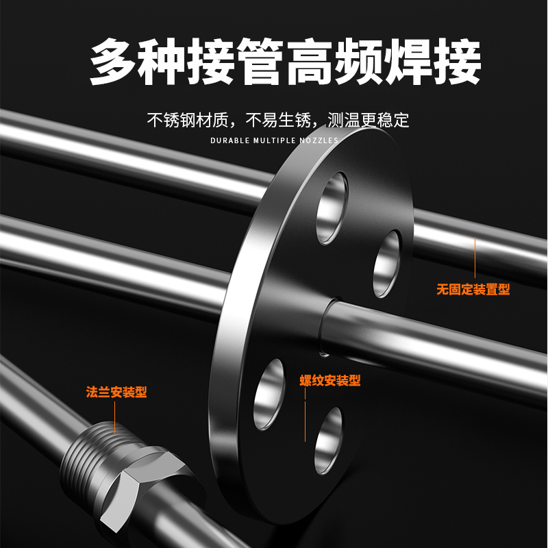 WRNM-131耐磨熱電偶15_http://www.ymyuan.cn_溫度儀表_第2張