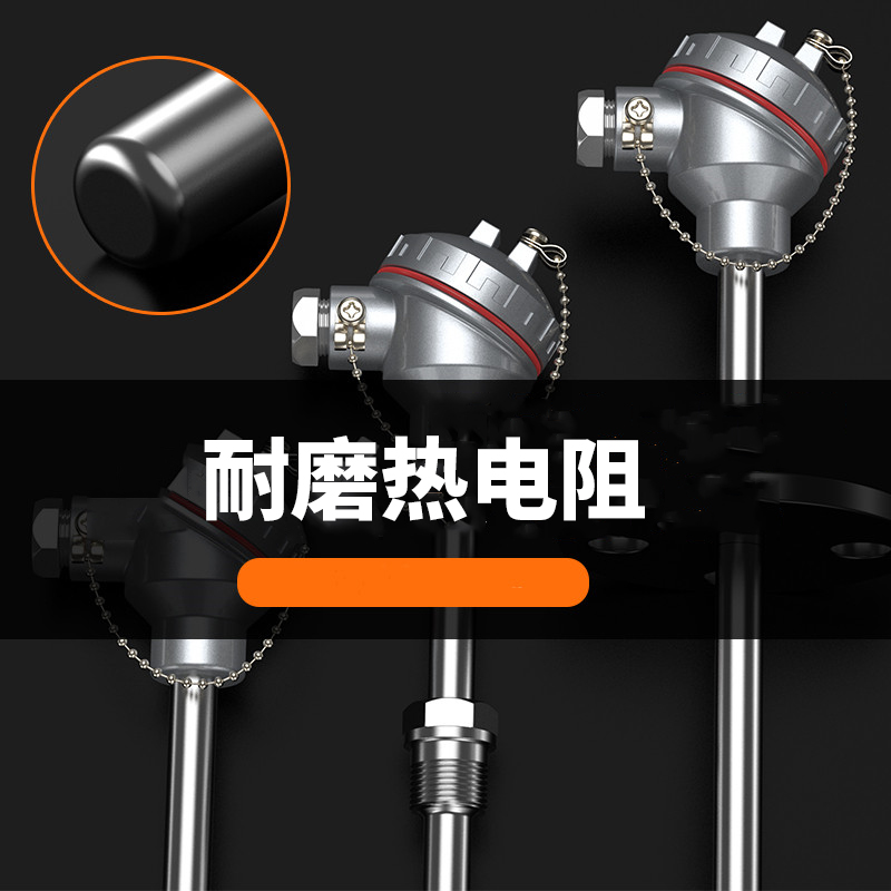 WRNM-131耐磨熱電偶15_http://www.ymyuan.cn_溫度儀表_第4張