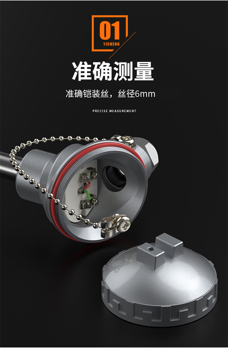 WRNM-131耐磨熱電偶15_http://www.ymyuan.cn_溫度儀表_第9張