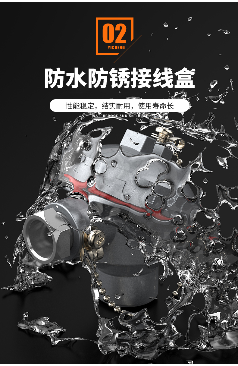 WRNM-131耐磨熱電偶15_http://www.ymyuan.cn_溫度儀表_第10張