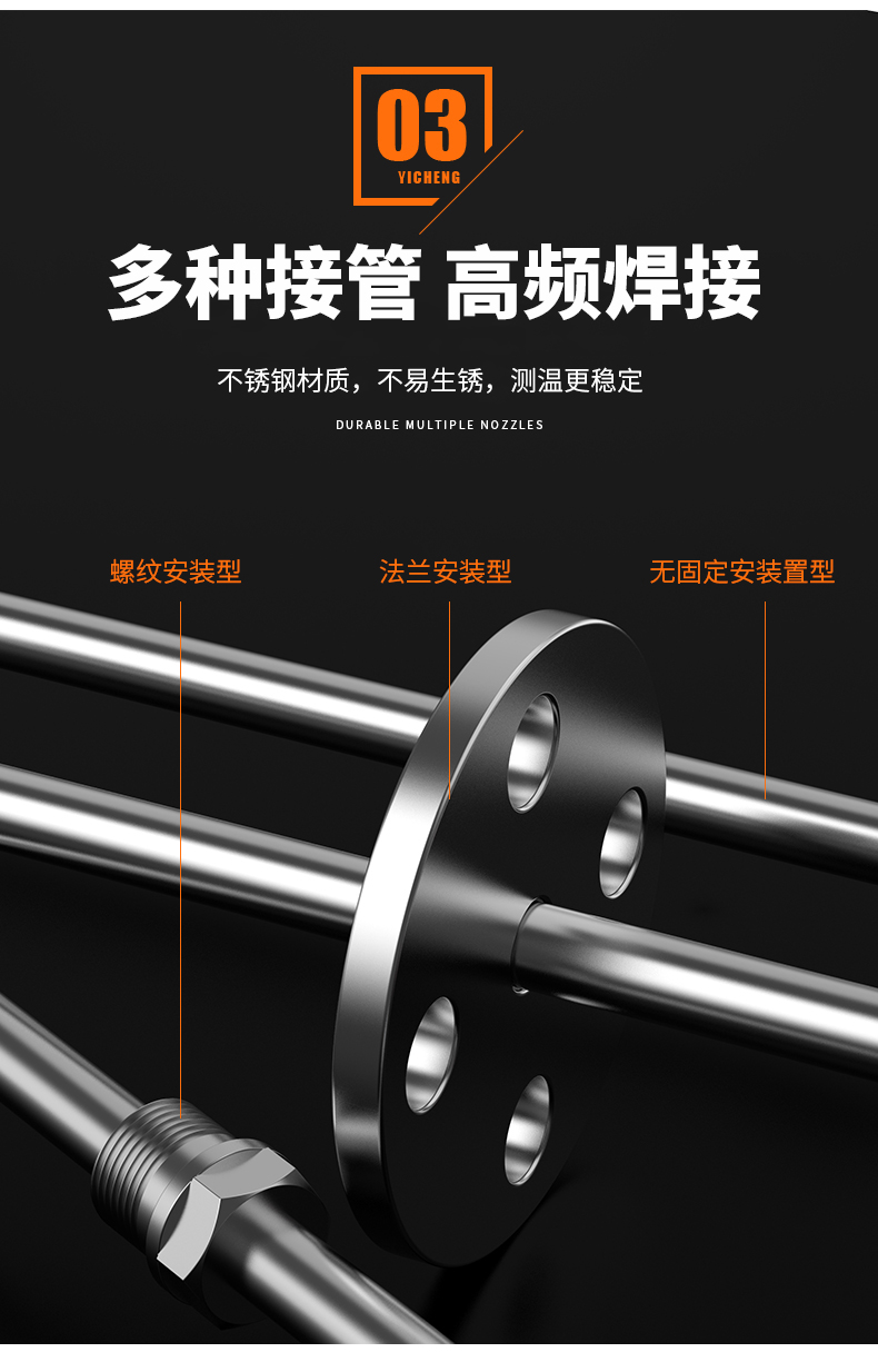 WRNM-131耐磨熱電偶15_http://www.ymyuan.cn_溫度儀表_第11張
