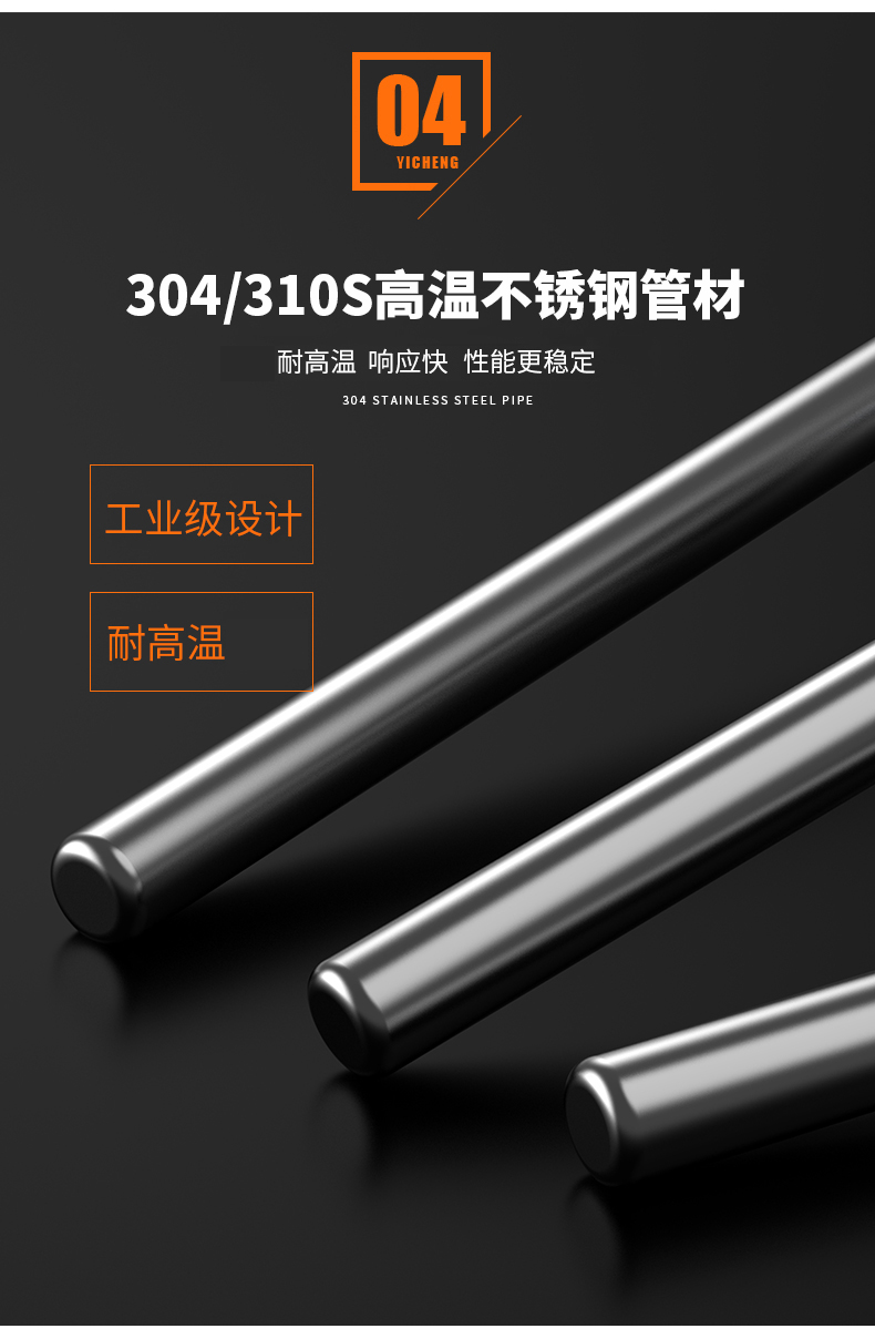 WRNM-131耐磨熱電偶15_http://www.ymyuan.cn_溫度儀表_第12張