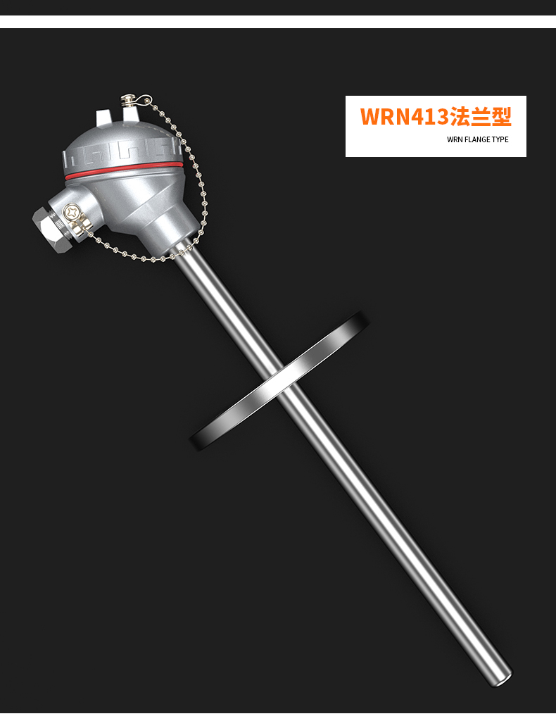 WRNM-131耐磨熱電偶15_http://www.ymyuan.cn_溫度儀表_第15張