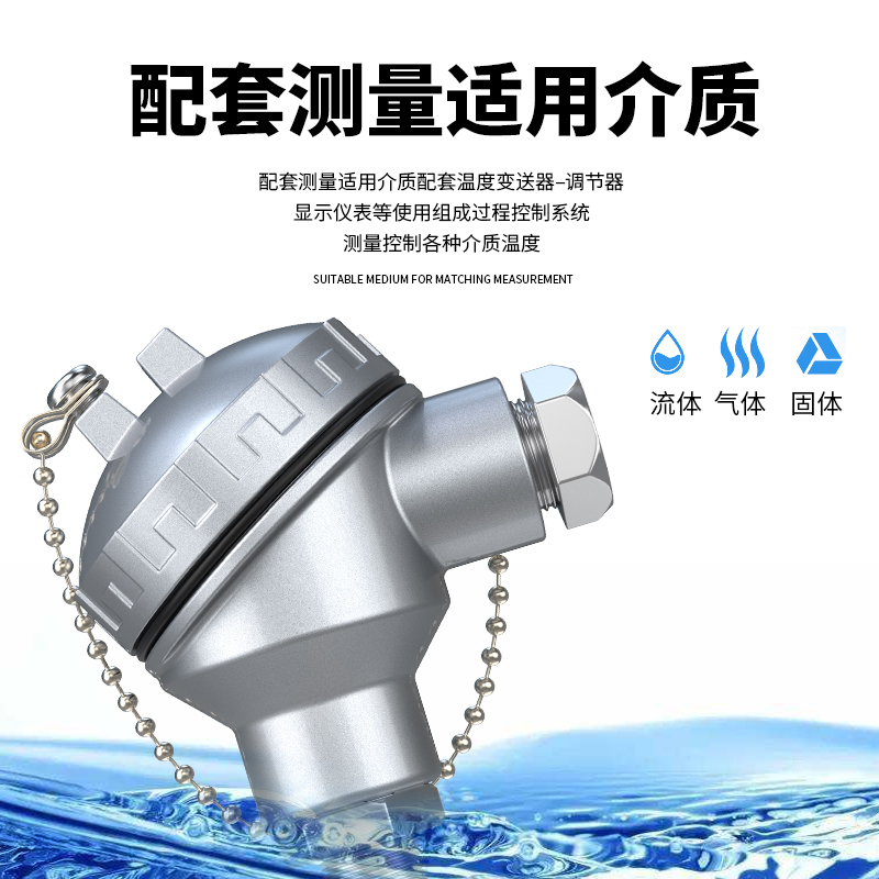 PT-100 一體化溫度傳感變送器16_http://www.ymyuan.cn_溫度儀表_第2張