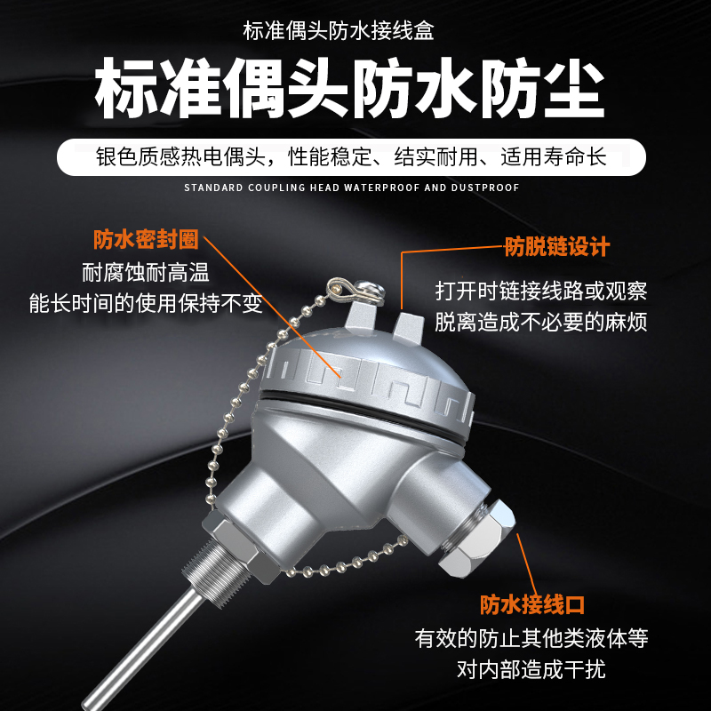 PT-100 一體化溫度傳感變送器16_http://www.ymyuan.cn_溫度儀表_第3張