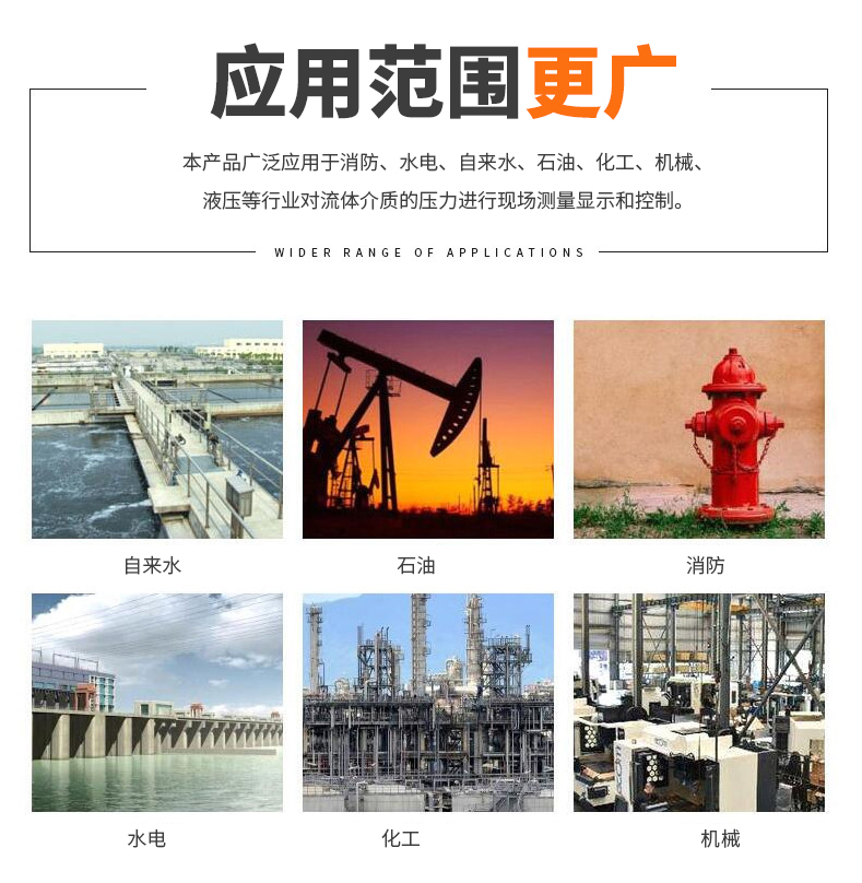 PT-100 一體化溫度傳感變送器16_http://www.ymyuan.cn_溫度儀表_第5張