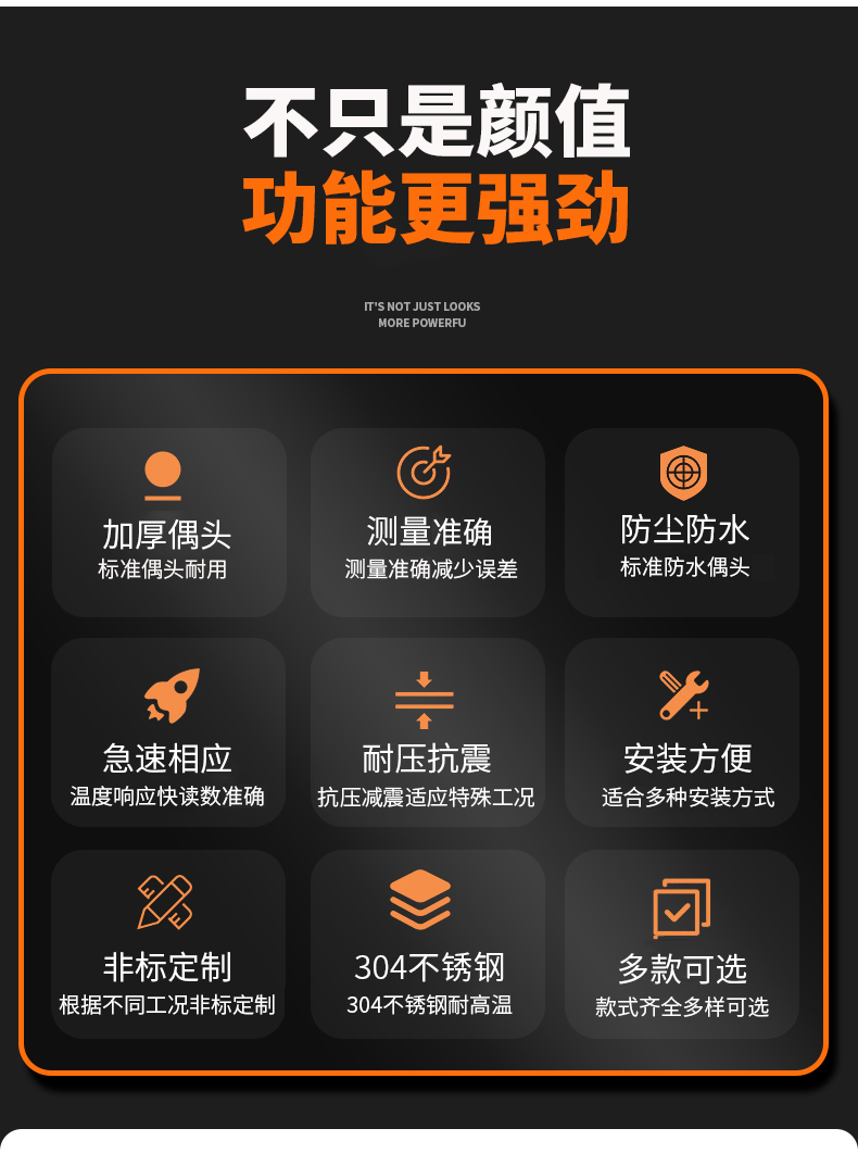 PT-100 一體化溫度傳感變送器16_http://www.ymyuan.cn_溫度儀表_第6張