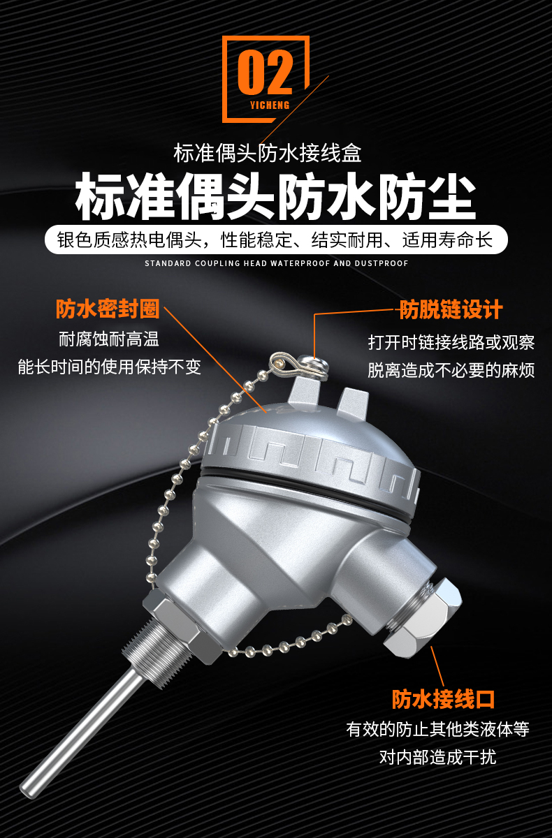 PT-100 一體化溫度傳感變送器16_http://www.ymyuan.cn_溫度儀表_第8張