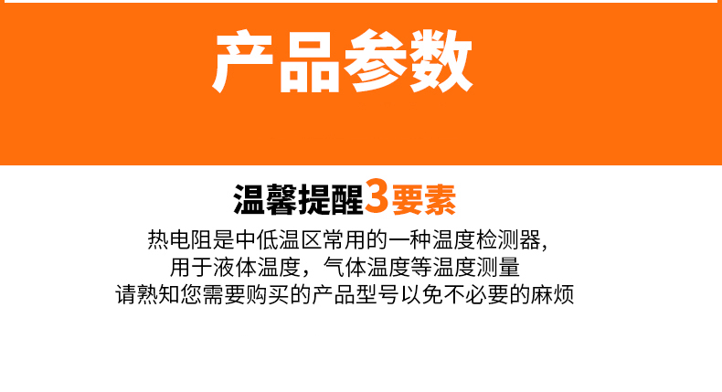 PT-100 一體化溫度傳感變送器16_http://www.ymyuan.cn_溫度儀表_第9張