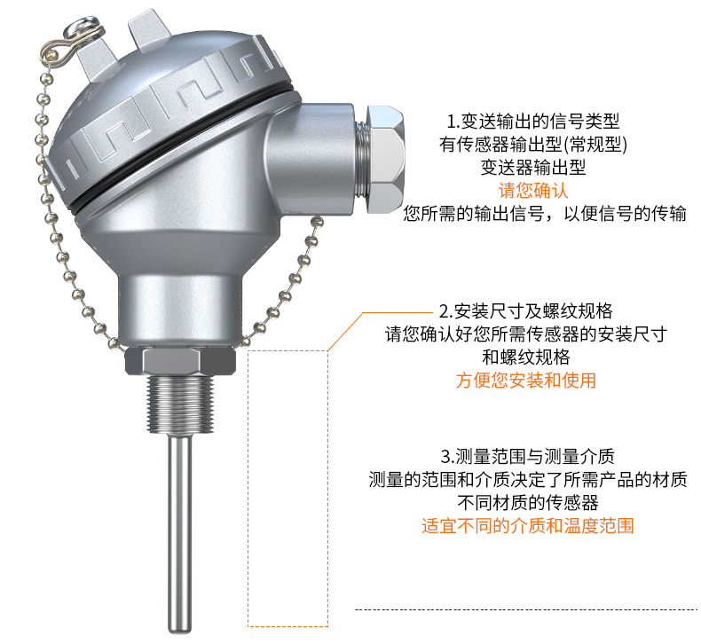 PT-100 一體化溫度傳感變送器16_http://www.ymyuan.cn_溫度儀表_第13張