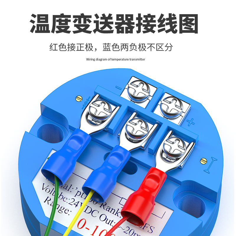 固定螺紋溫度傳感器17_http://www.ymyuan.cn_溫度儀表_第3張