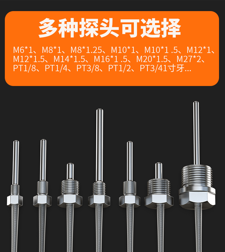 固定螺紋溫度傳感器17_http://www.ymyuan.cn_溫度儀表_第6張