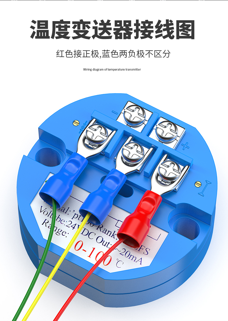 固定螺紋溫度傳感器17_http://www.ymyuan.cn_溫度儀表_第7張