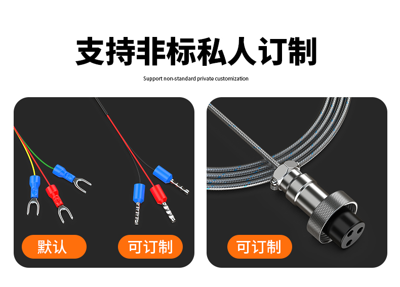 固定螺紋溫度傳感器17_http://www.ymyuan.cn_溫度儀表_第11張