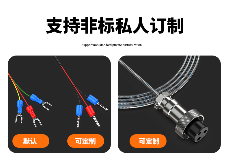 固定螺紋溫度傳感器17_http://www.ymyuan.cn_溫度儀表_第12張