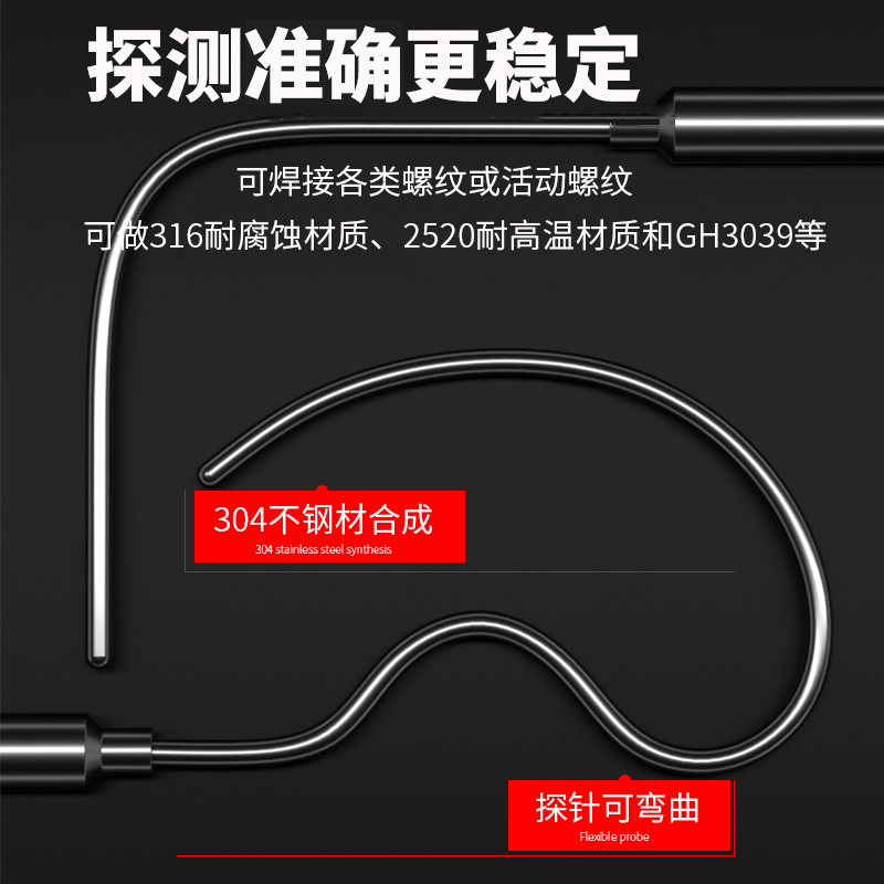 鎧裝溫度傳感器18_http://www.ymyuan.cn_溫度儀表_第2張