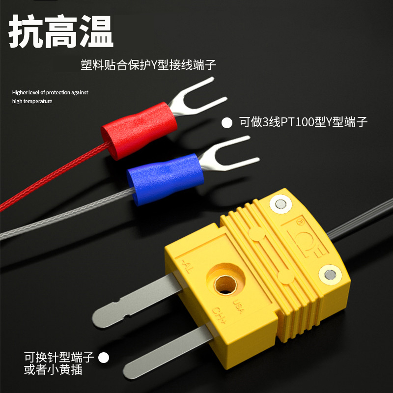 鎧裝溫度傳感器18_http://www.ymyuan.cn_溫度儀表_第4張
