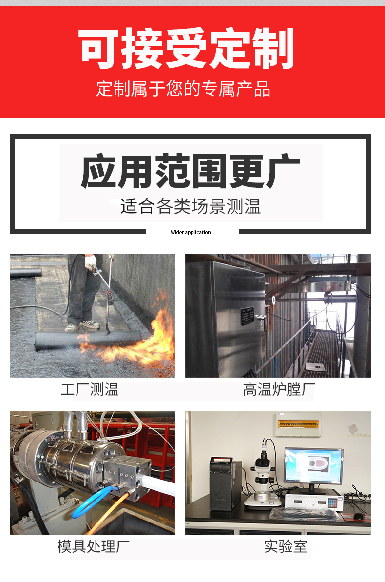 鎧裝溫度傳感器18_http://www.ymyuan.cn_溫度儀表_第6張