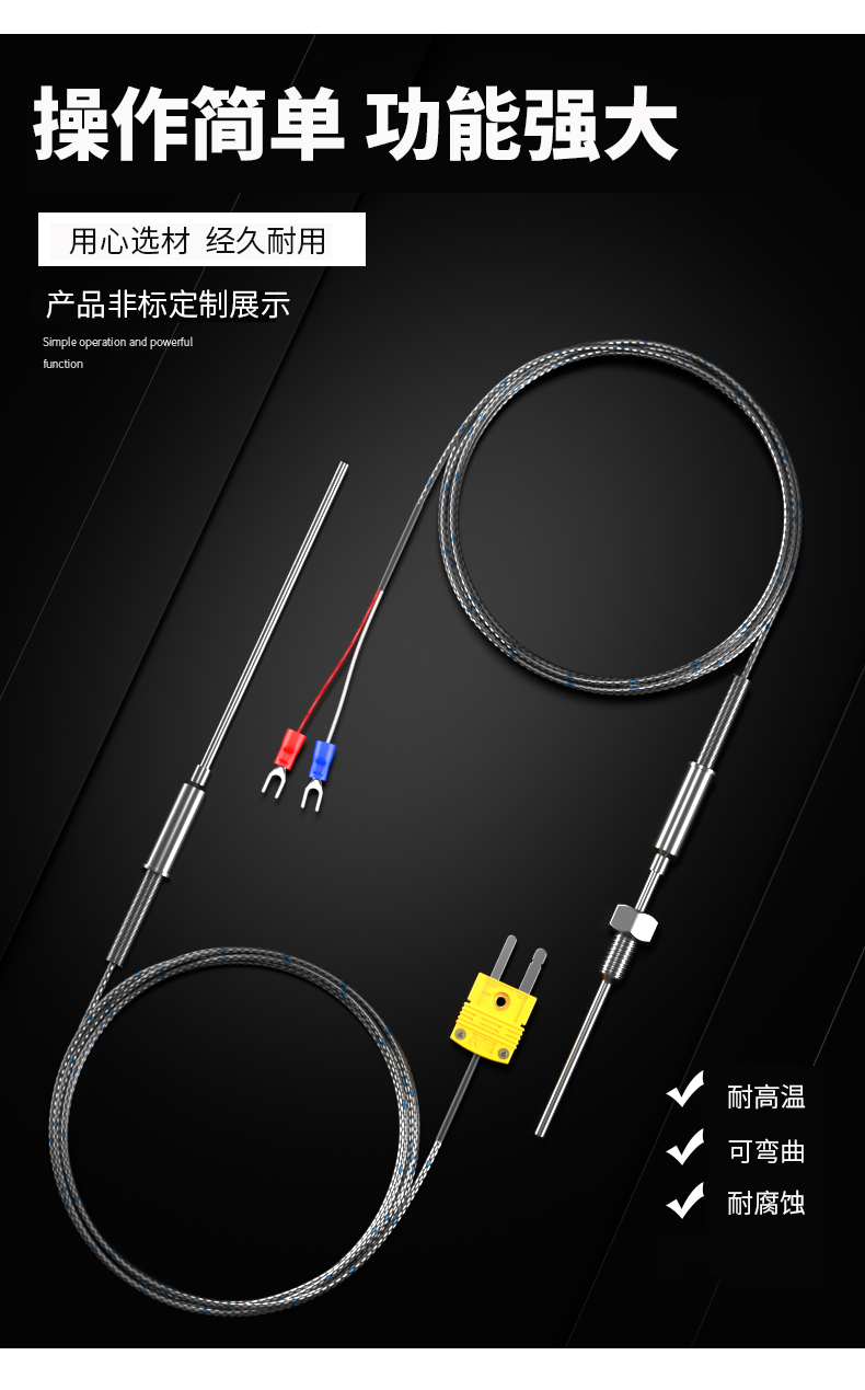鎧裝溫度傳感器18_http://www.ymyuan.cn_溫度儀表_第8張