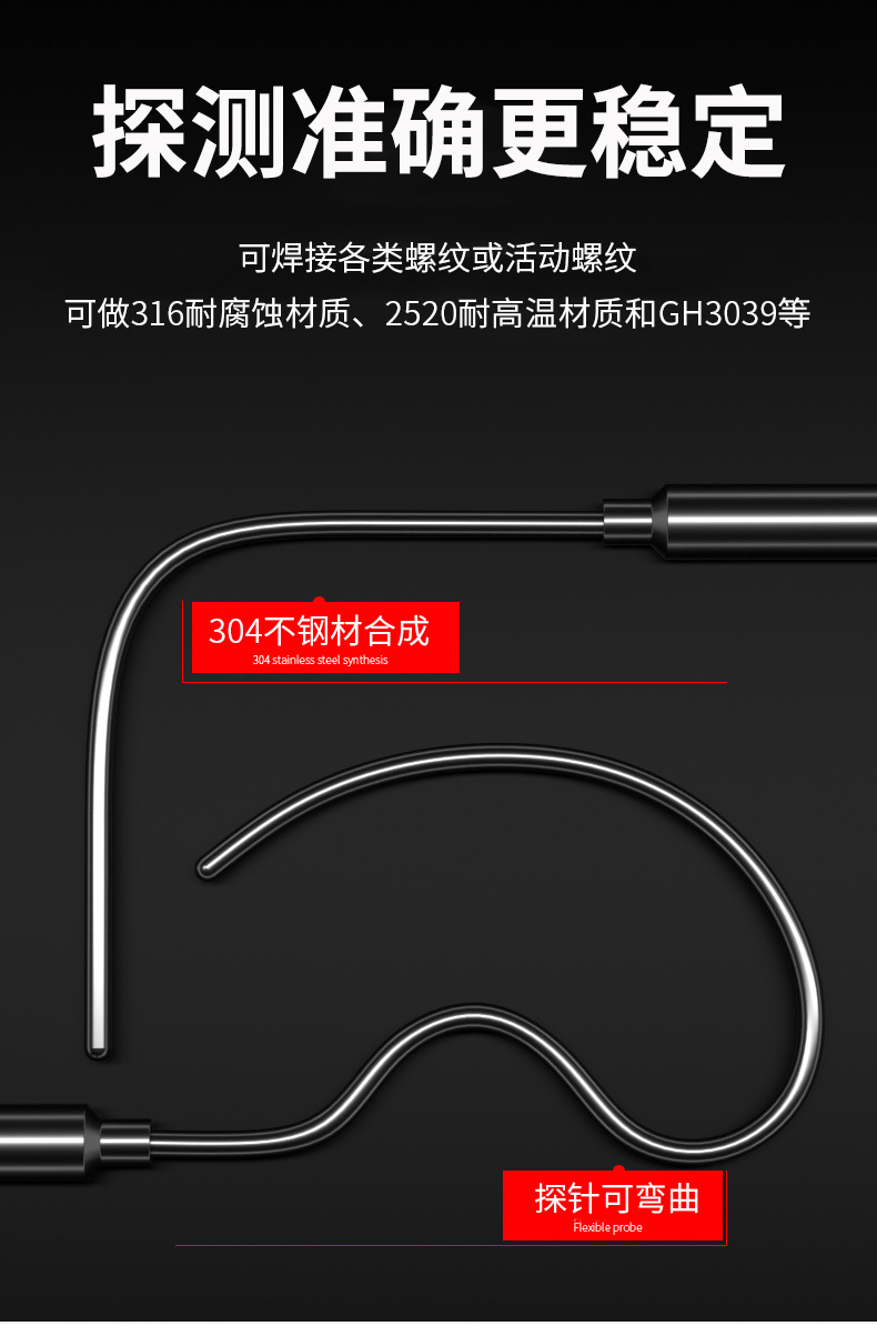 鎧裝溫度傳感器18_http://www.ymyuan.cn_溫度儀表_第10張