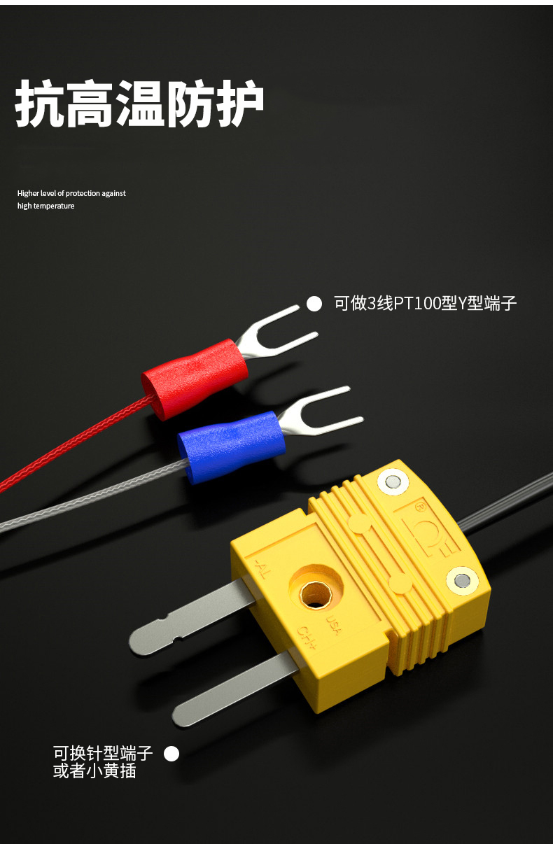 鎧裝溫度傳感器18_http://www.ymyuan.cn_溫度儀表_第12張