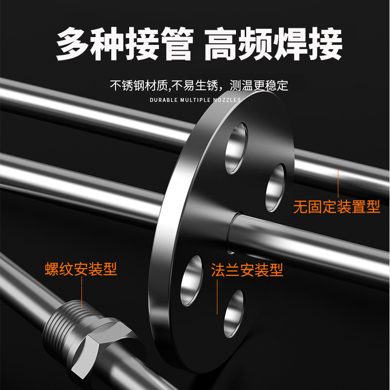 K型溫度傳感器19_http://www.ymyuan.cn_溫度儀表_第4張