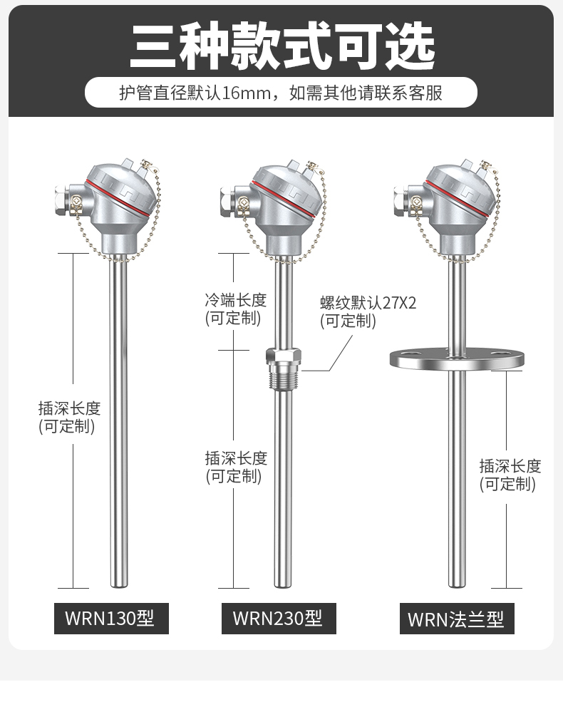 K型溫度傳感器19_http://www.ymyuan.cn_溫度儀表_第8張