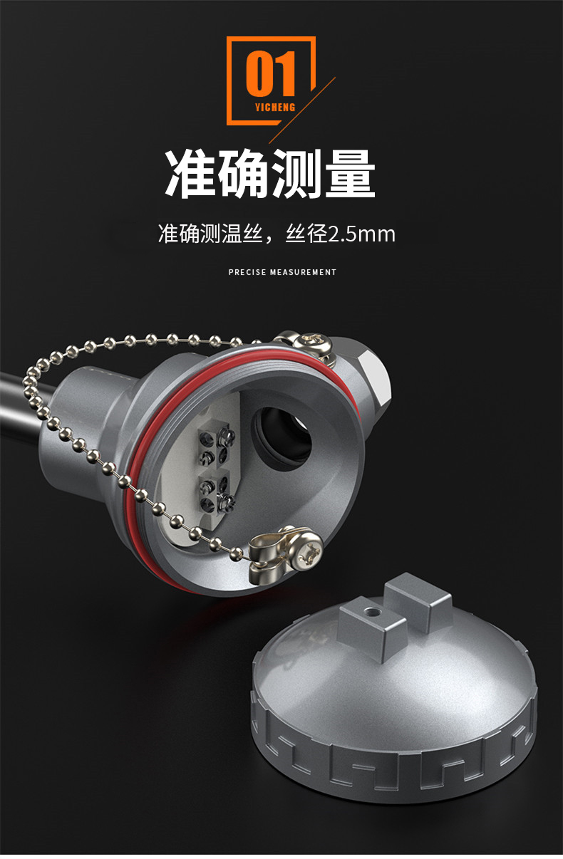 K型溫度傳感器19_http://www.ymyuan.cn_溫度儀表_第9張