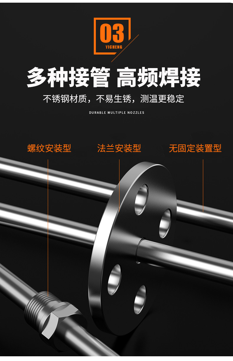 K型溫度傳感器19_http://www.ymyuan.cn_溫度儀表_第11張