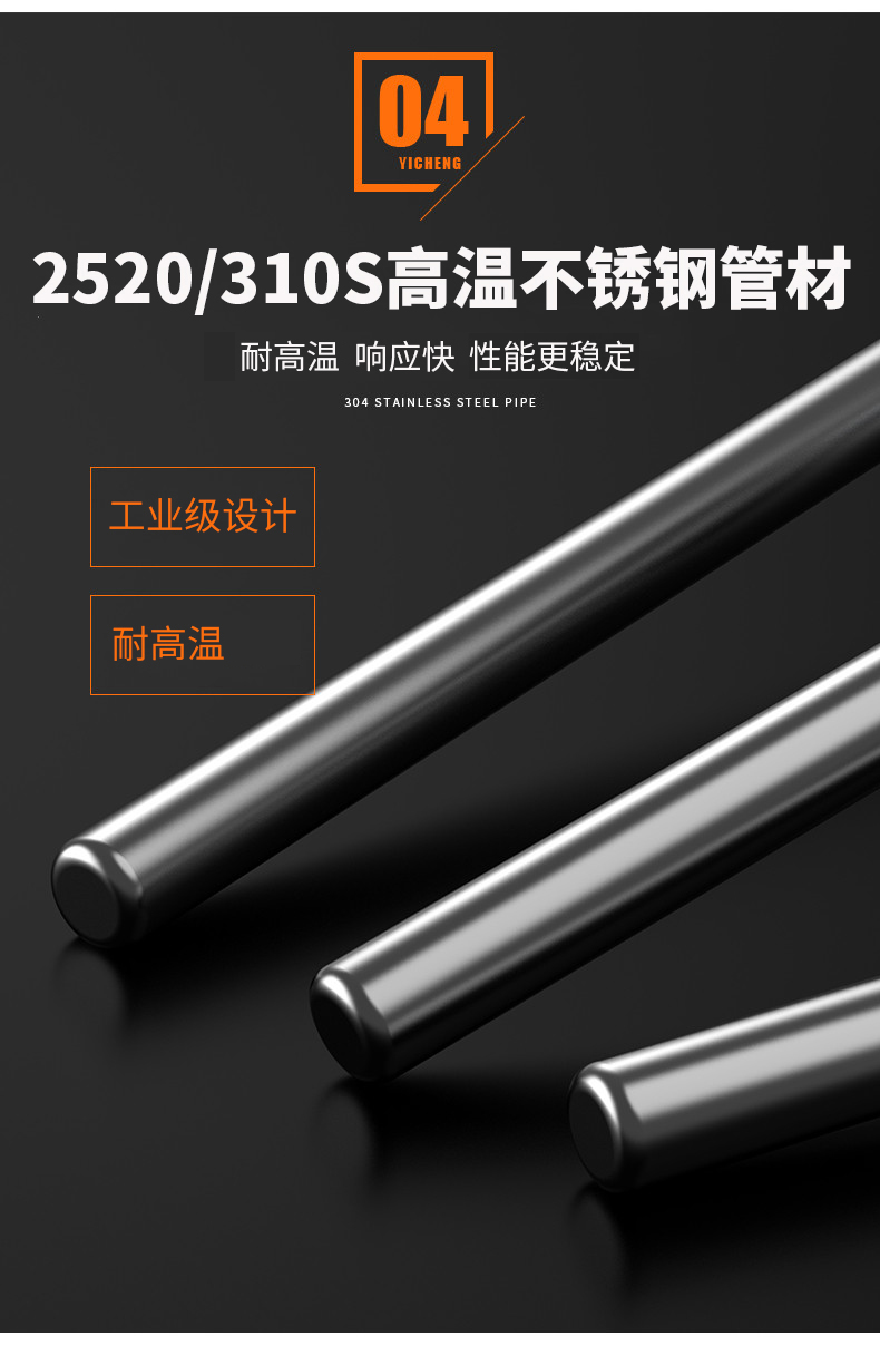 K型溫度傳感器19_http://www.ymyuan.cn_溫度儀表_第12張