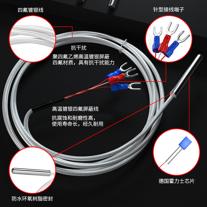 PT100溫度傳感器20_http://www.ymyuan.cn_溫度儀表_第4張