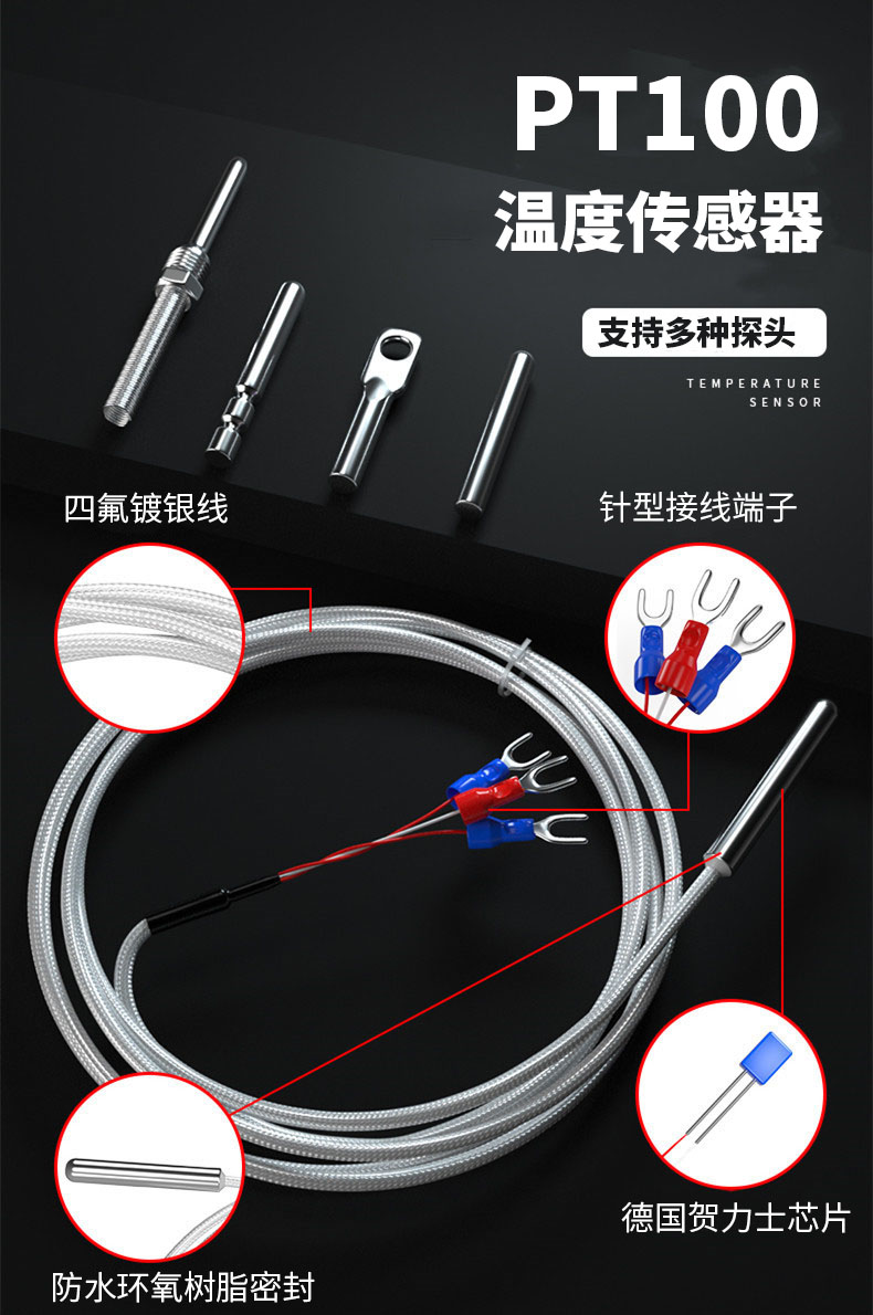 PT100溫度傳感器20_http://www.ymyuan.cn_溫度儀表_第5張