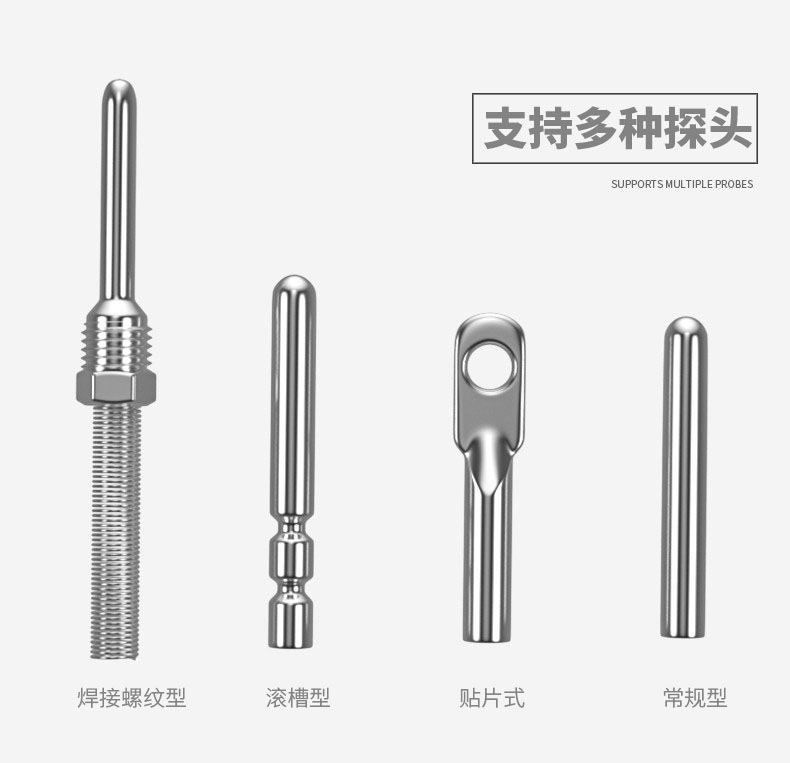 PT100溫度傳感器20_http://www.ymyuan.cn_溫度儀表_第8張