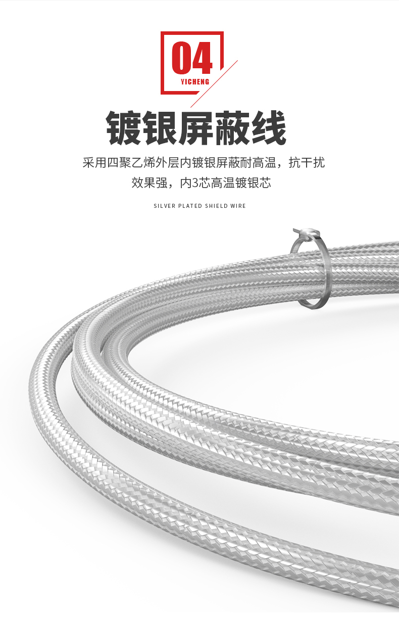 PT100溫度傳感器20_http://www.ymyuan.cn_溫度儀表_第12張