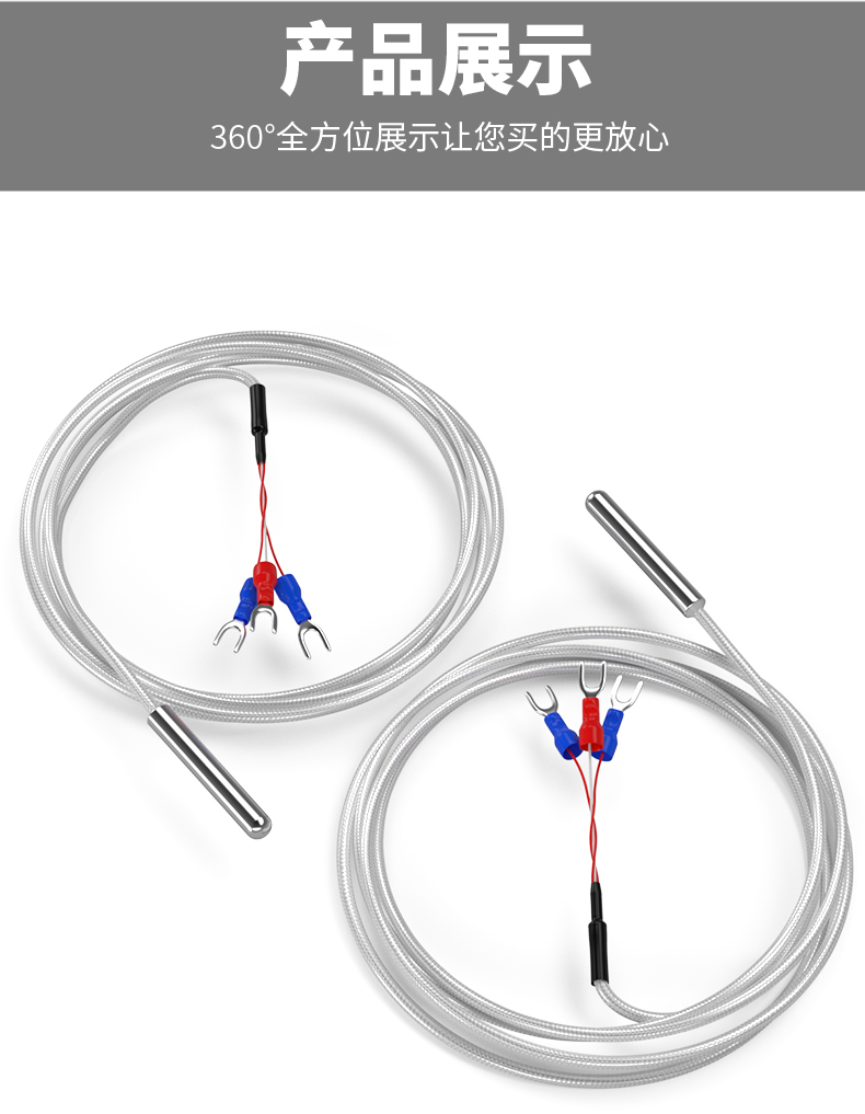 PT100溫度傳感器20_http://www.ymyuan.cn_溫度儀表_第15張